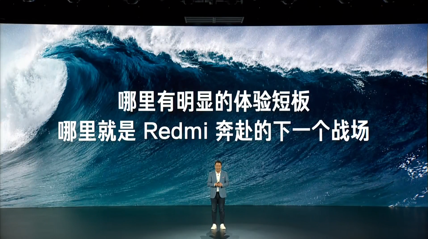 2亿像素 210W超级秒充 Redmi Note 12系列手机发布会回顾-充电头网