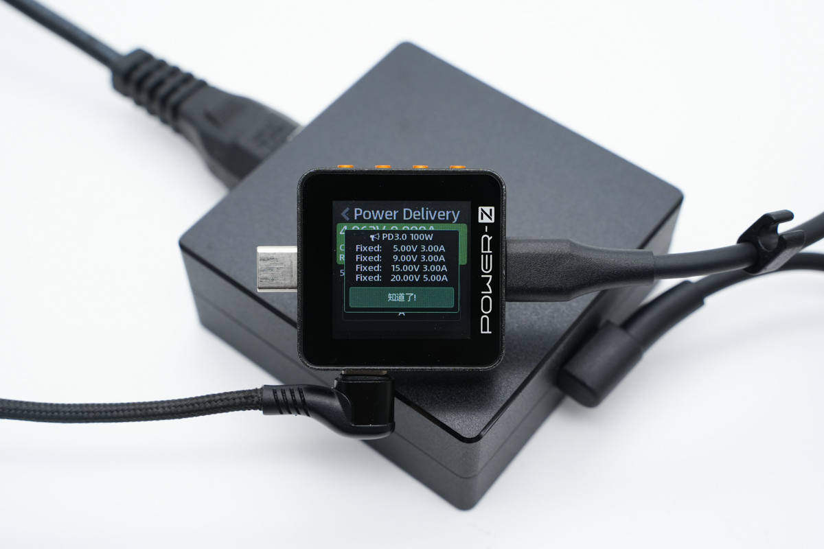 拆解报告:MSI微星100W USB-C快充电源适配器A21-100P1A-充电头网