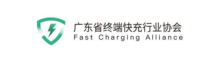 15家品牌齐聚，2022深圳国际移动电子展选品大会大咖云集-充电头网