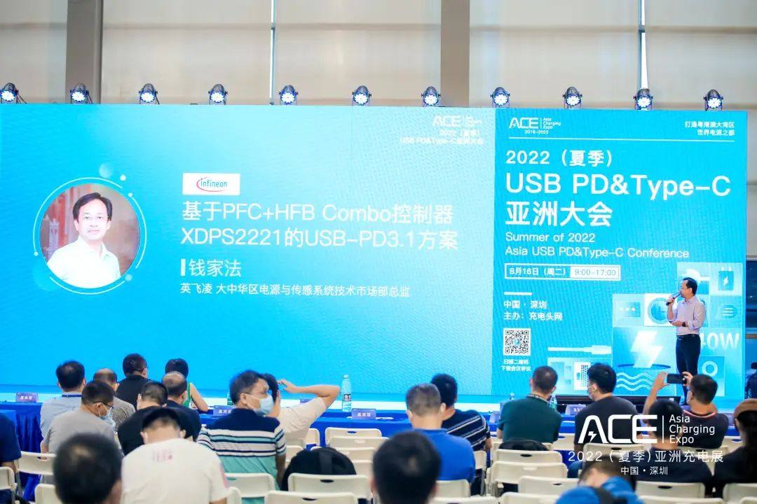 2022（冬季）USB PD&Type-C亚洲大会预告-充电头网