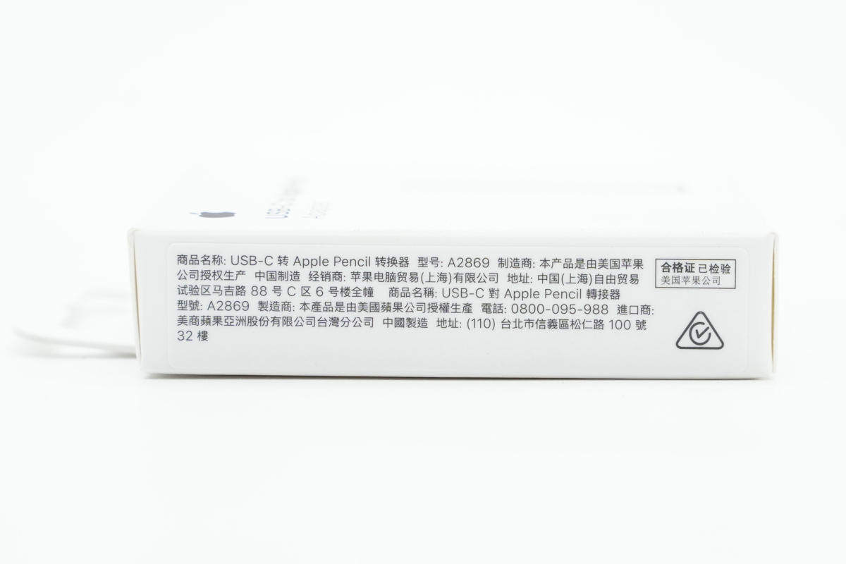 拆解报告：苹果USB-C to Apple Pencil转换器A2869-充电头网