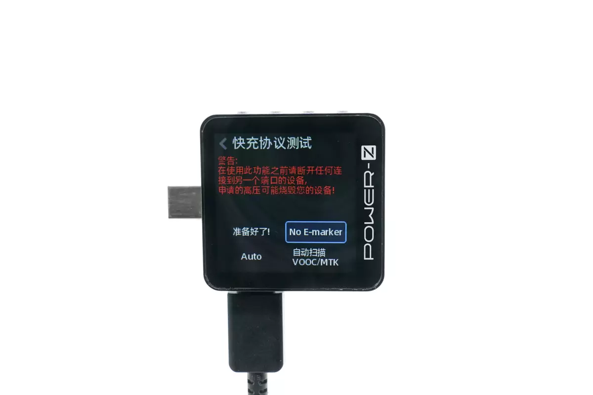 POWER-Z KM003C新功能介绍：快充协议新界面展示-充电头网