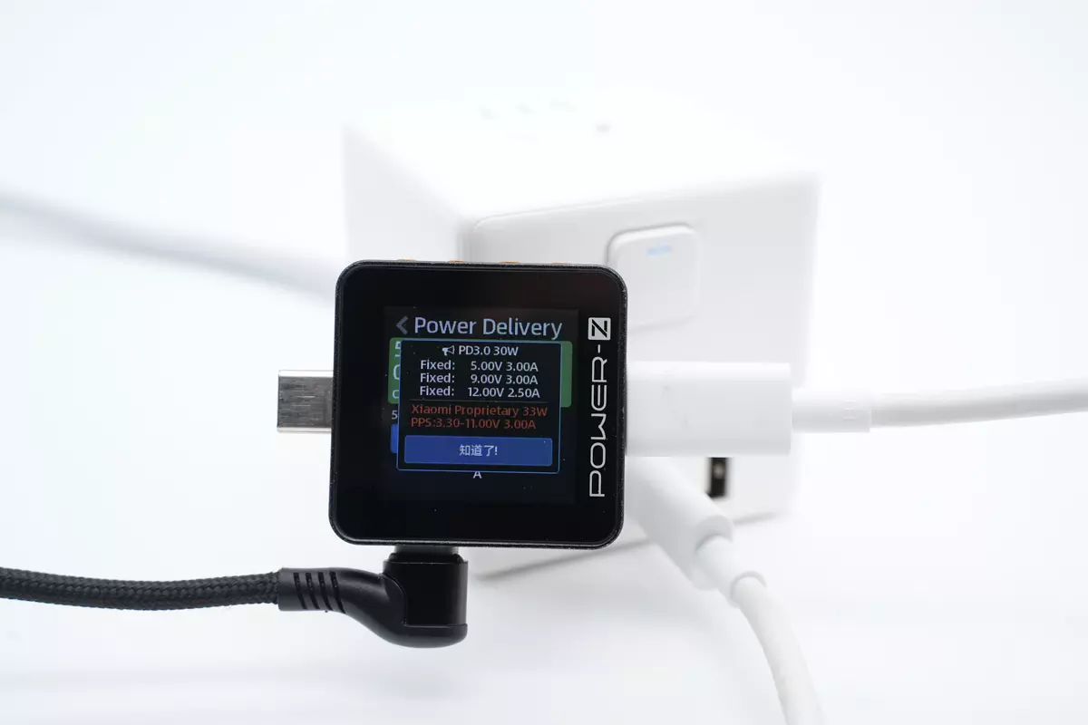 拆解报告:MI小米33W 1A1C快充魔方转换器Pro-充电头网