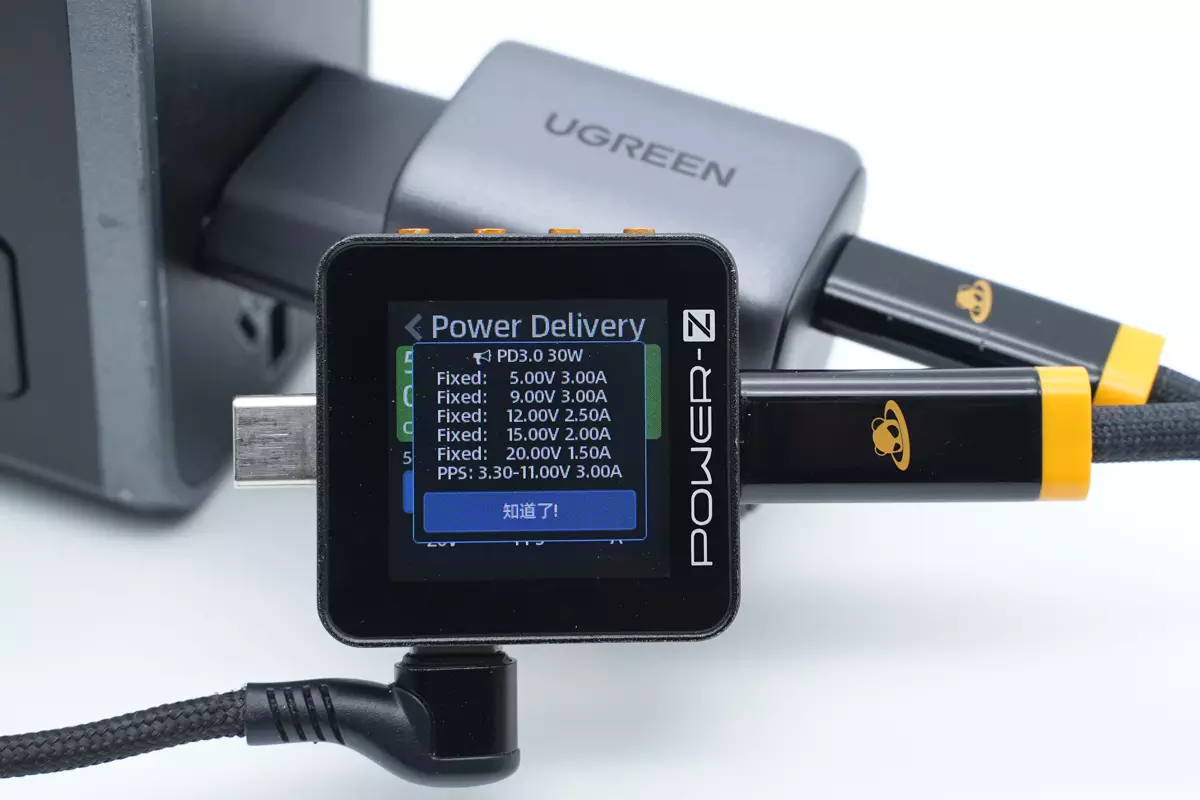 拆解报告:UGREEN绿联欧规30W快充充电器CD319-充电头网