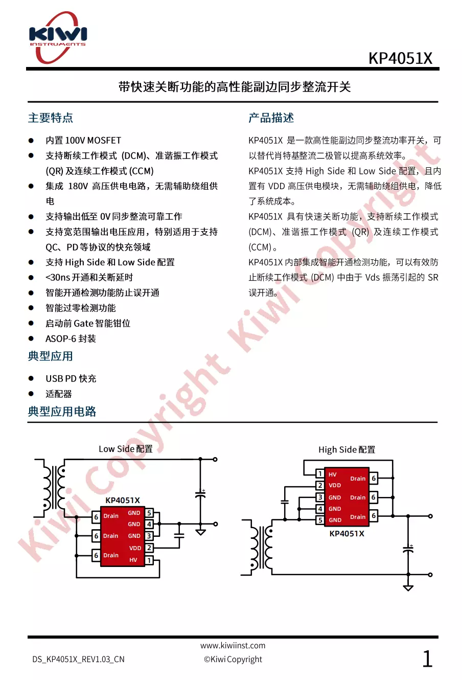 拆解报告:UGREEN绿联欧规30W快充充电器CD319-充电头网