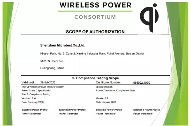 重要通知：Qi 1.2.4认证12月31日结束！-充电头网