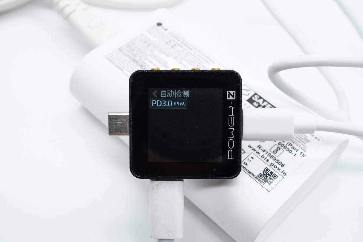 LG 65W笔记本充电器评测:轻巧便捷,USB-C端口皆可充-充电头网
