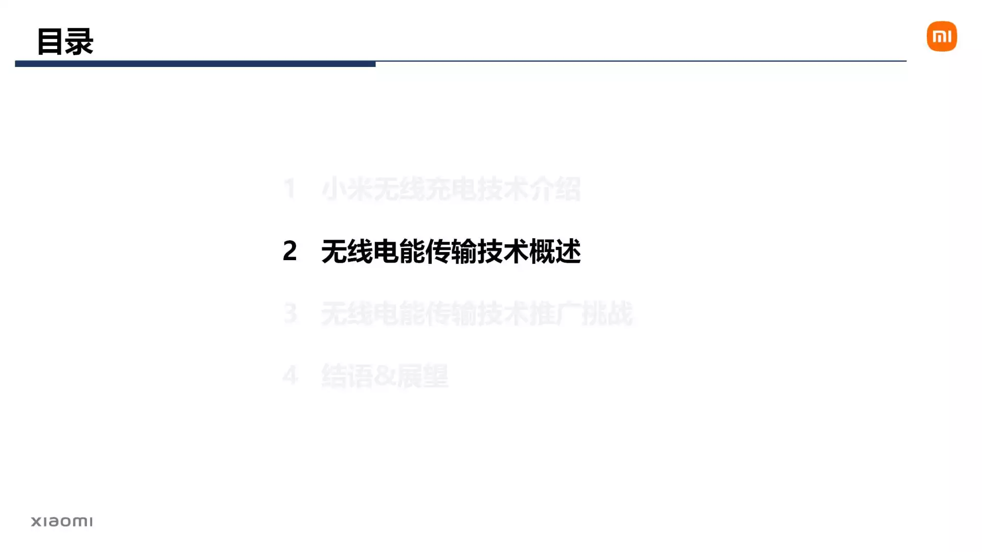 更多无线充电方式,小米对无线充电的再思考-充电头网