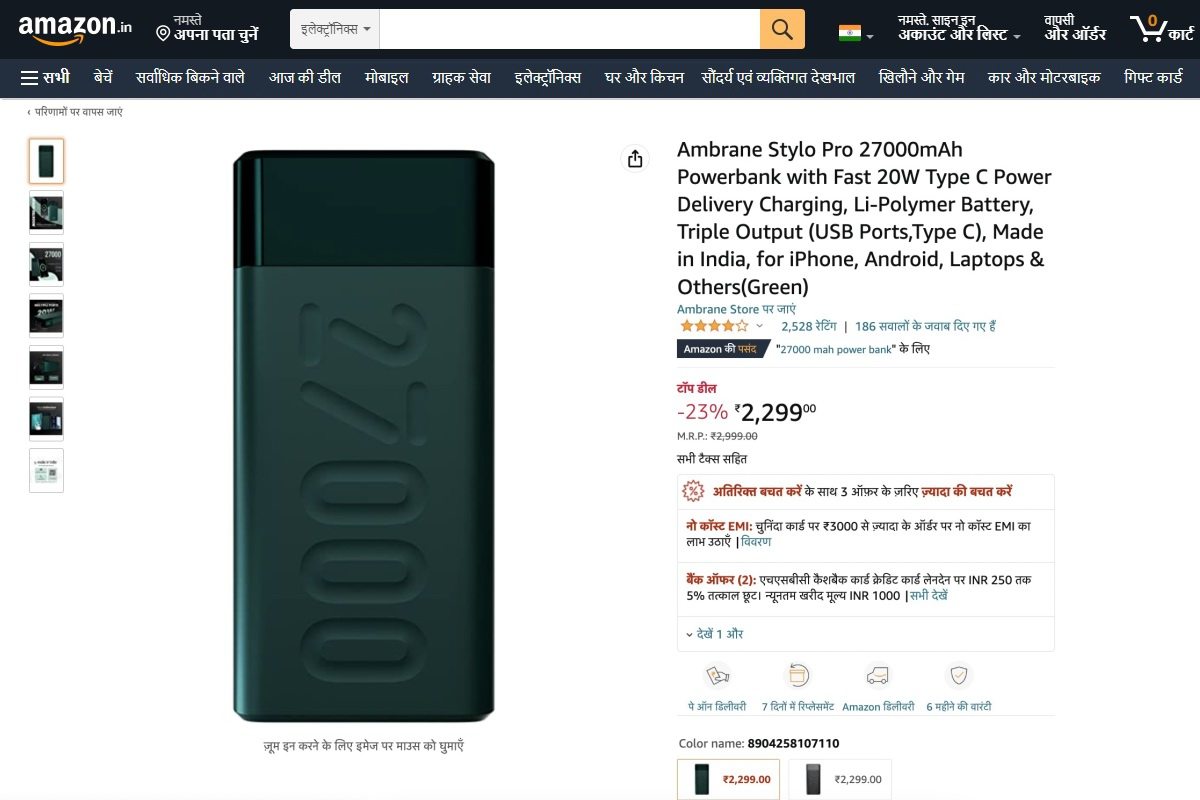 2022年11月印度亚马逊充电宝销售榜单-充电头网