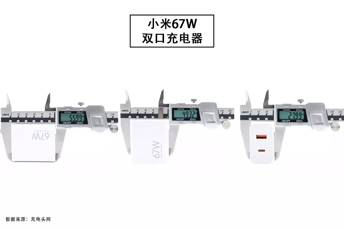 单双端口再次比拼,小米67W单口充电器对比67W双口充电器-充电头网