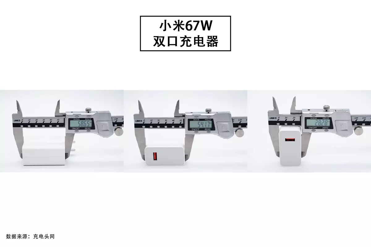 单双端口再次比拼,小米67W单口充电器对比67W双口充电器-充电头网