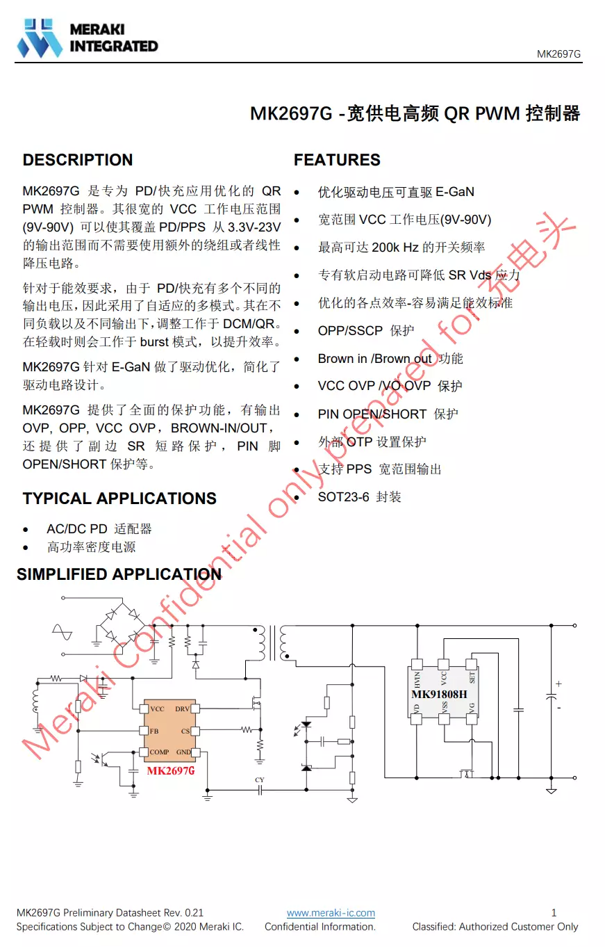 拆解报告:NITRIDE 65W 1A1C超薄氮化镓充电器-充电头网