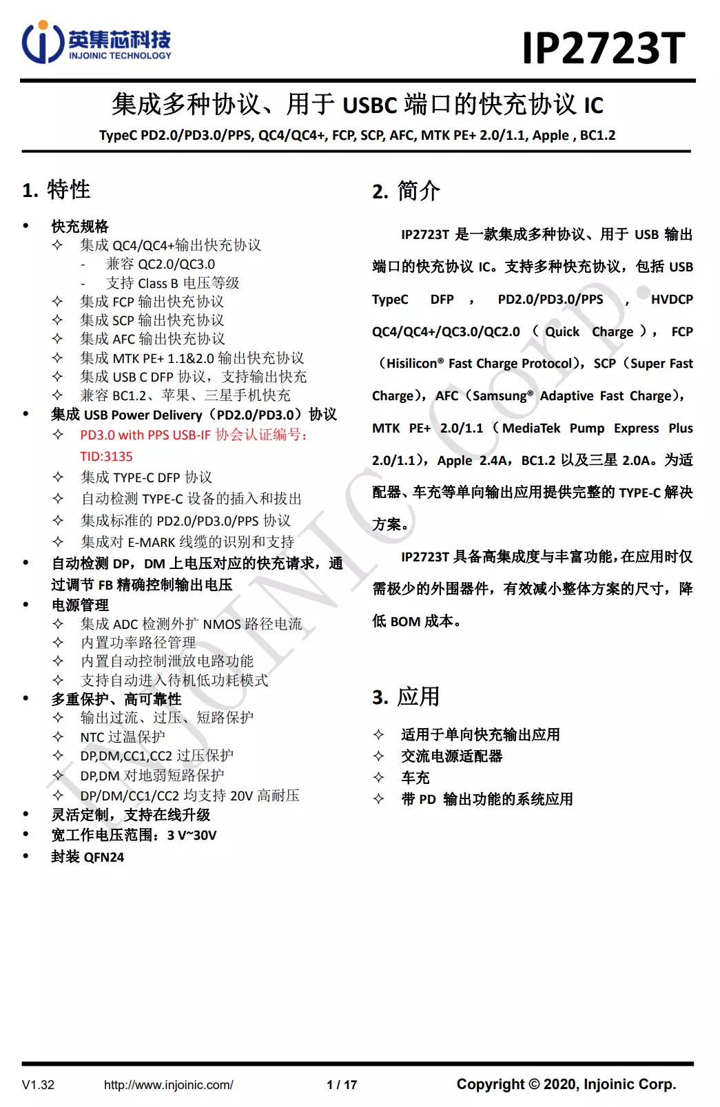拆解报告:mophie 67W USB-C氮化镓充电器-充电头网