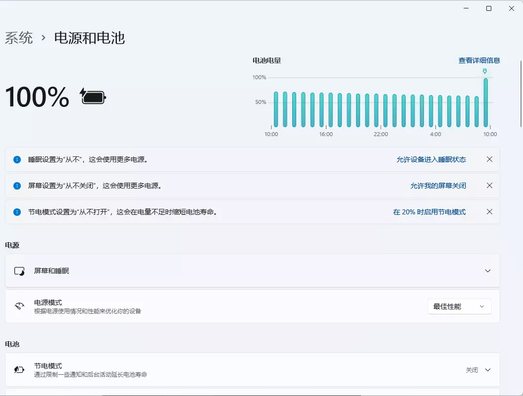 如何在 Windows 11 上直接查看笔记本电池损耗和健康度-充电头网