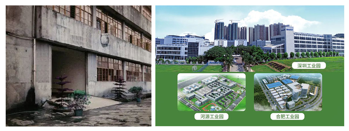 航嘉凭啥获得《特区品质》杂志首页刊登推荐?-充电头网