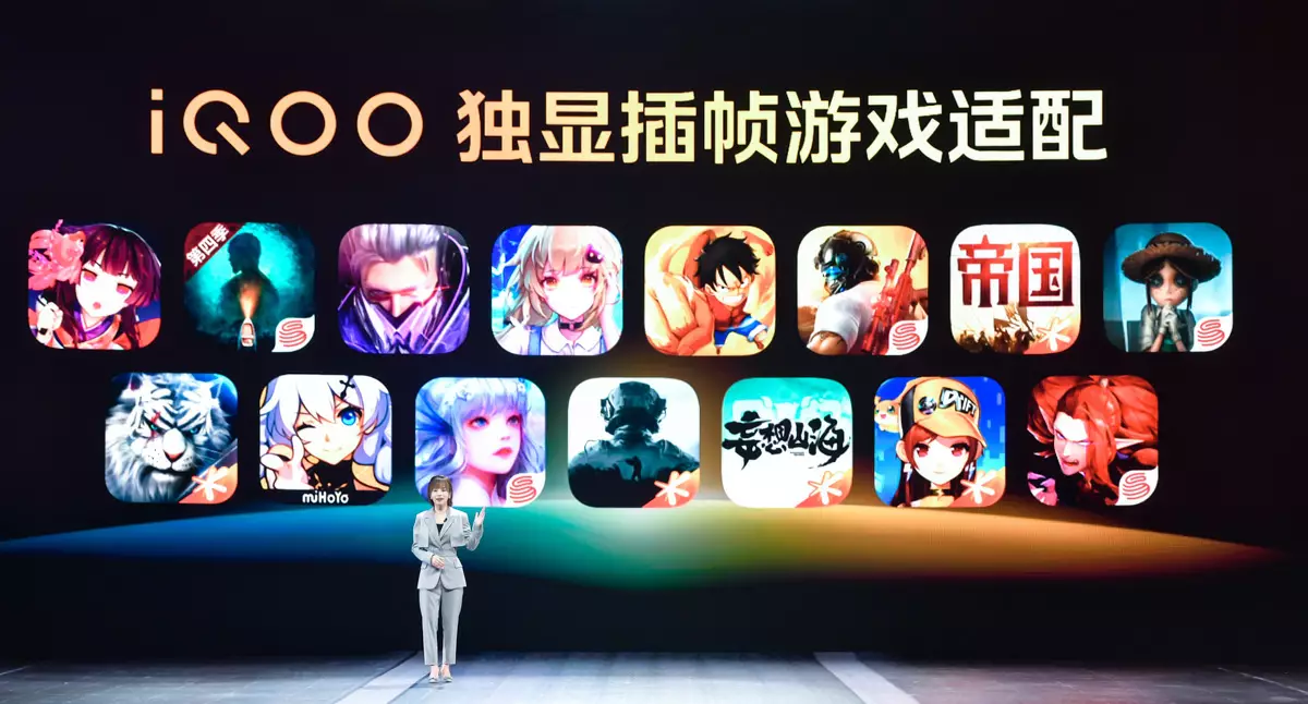 “未来电竞 悦享操控”iQOO 11系列&iQOO Neo7 SE新品发布会回顾-充电头网