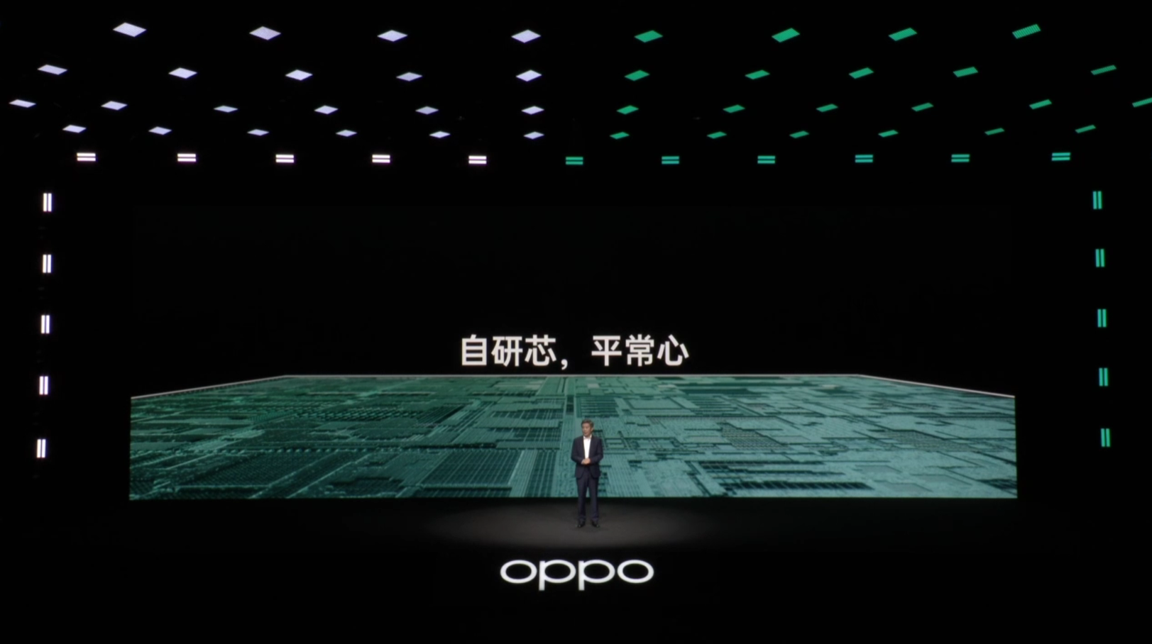 OPPO未来科技发布会回顾：首个健康概念产品揭晓-充电头网