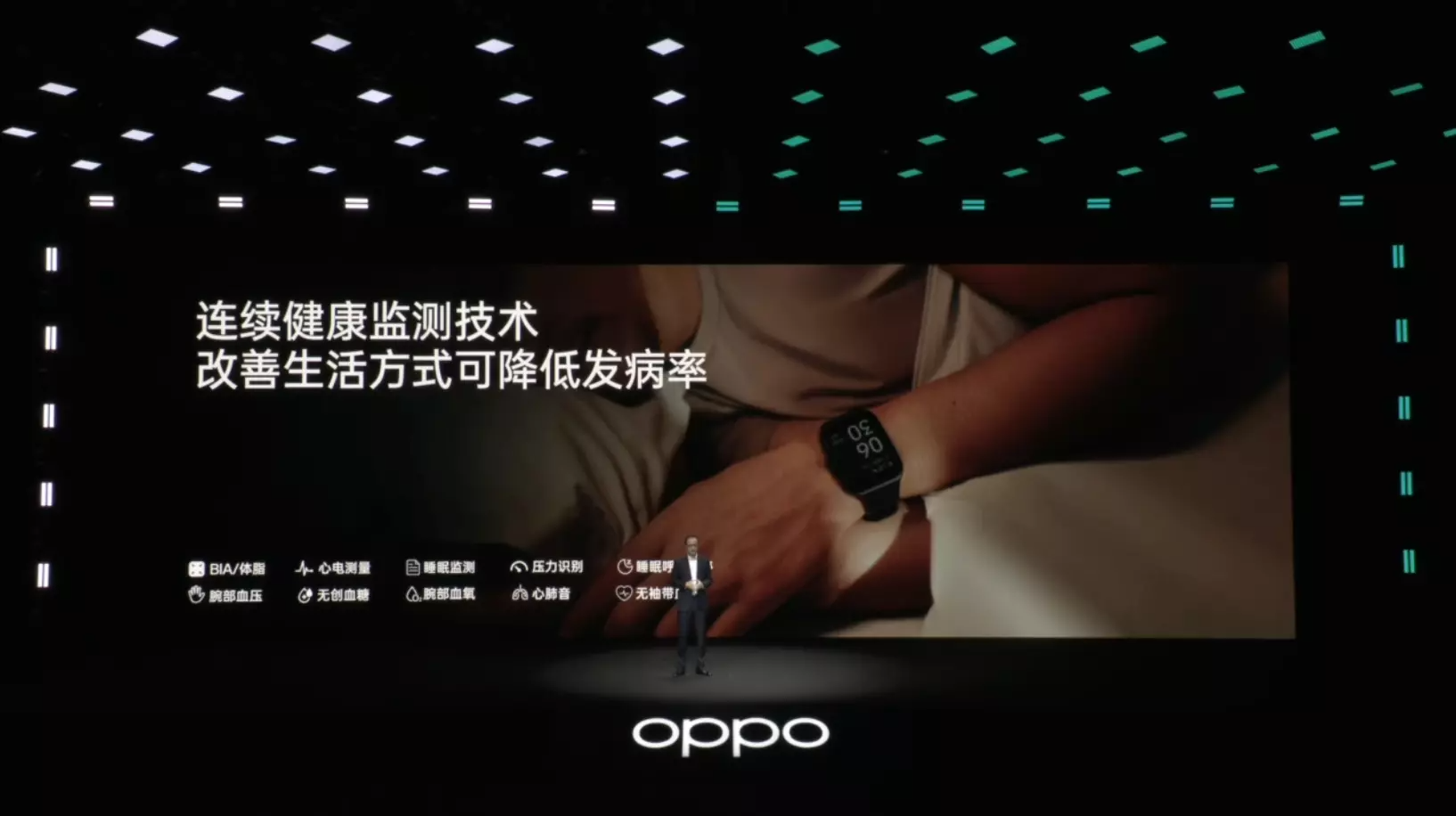 OPPO未来科技发布会回顾：首个健康概念产品揭晓-充电头网