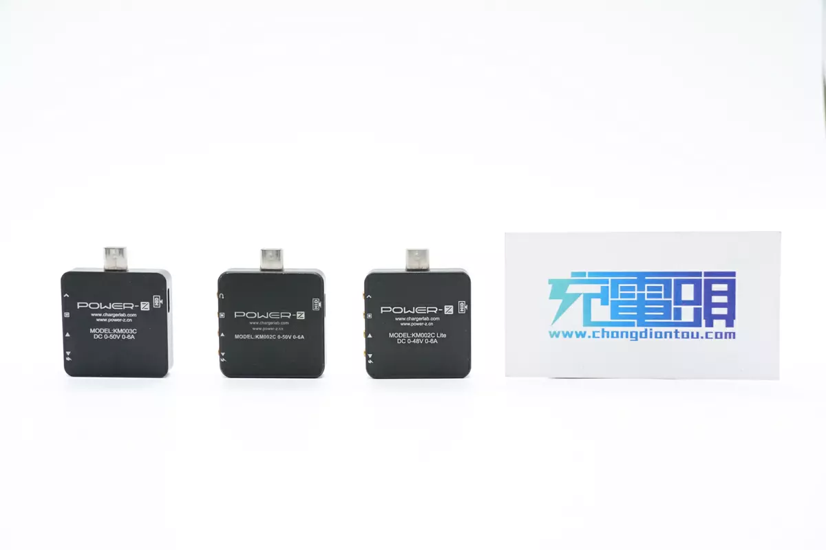 POWER-Z KM003C、KM002C、KM002C Lite有何区别-充电头网