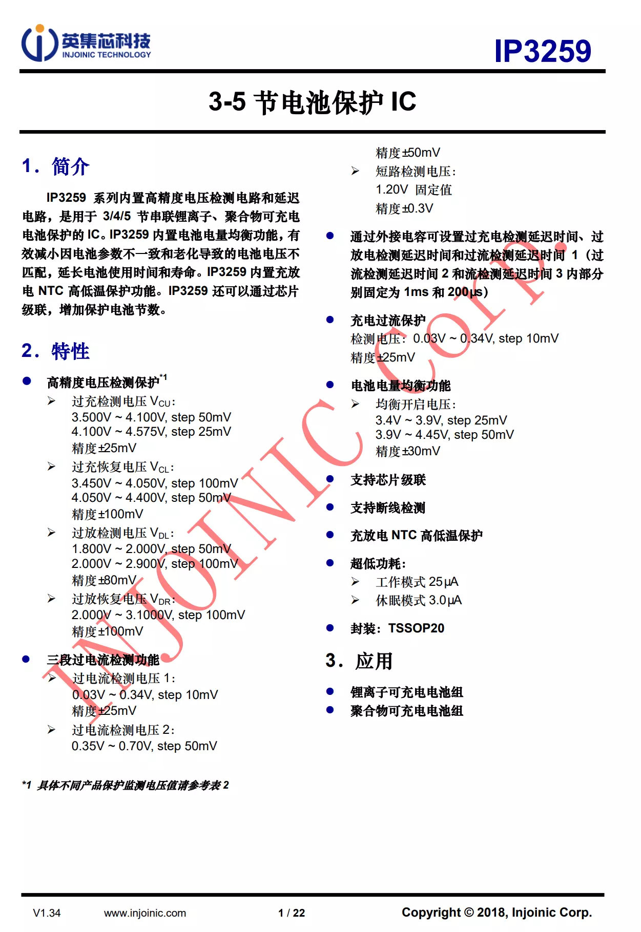 接口丰富超大容量,华科生推出百瓦移动电源PCBA方案-充电头网
