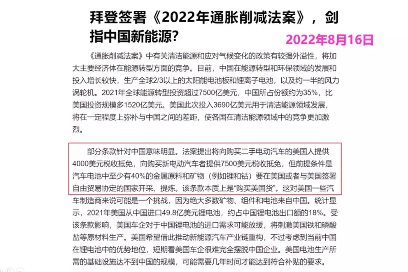 2022：钠离子电池产业化元年-充电头网