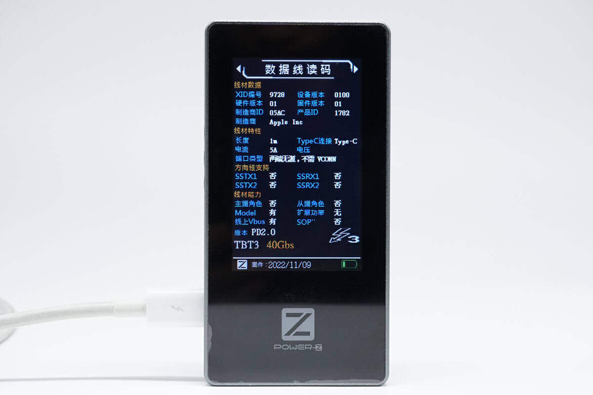 POWER-Z MF001 测试仪新增 C to C E-marker功能-充电头网