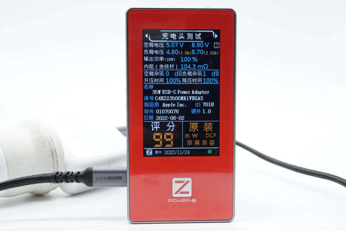 POWER-Z MF003测试仪 测苹果充电器18-61W-充电头网