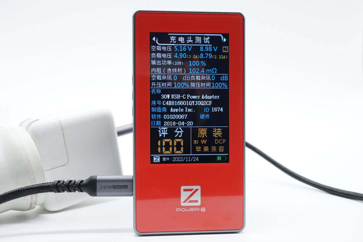 POWER-Z MF003测试仪 测苹果充电器18-61W-POWER-Z