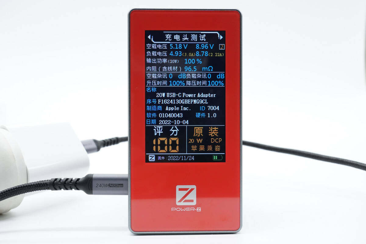 POWER-Z MF003测试仪 测苹果充电器18-61W-充电头网
