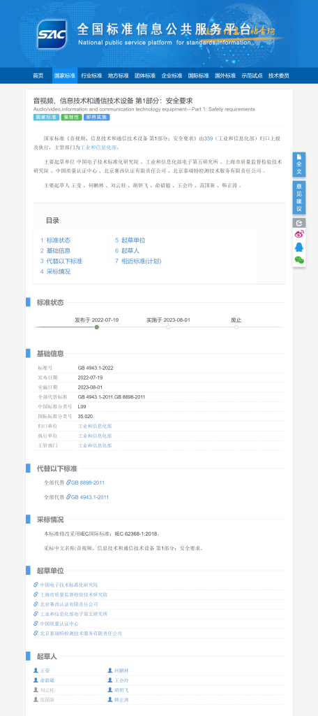 这些事你需要知道,2022年行业十大事件回顾-充电头网