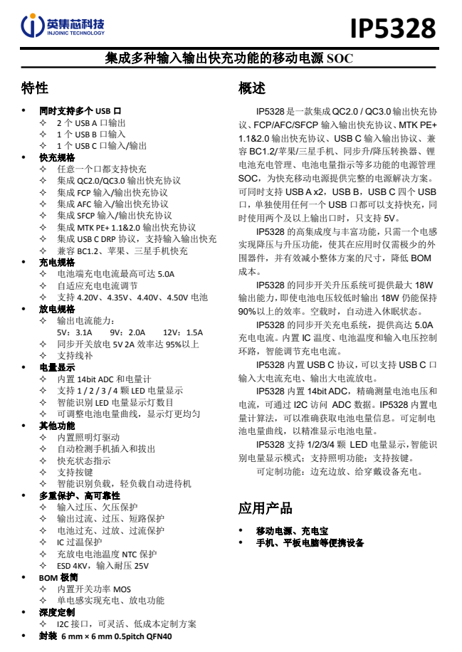 拆解报告:mophie迷你20W 5000mAh快充移动电源PS-5K-A-充电头网