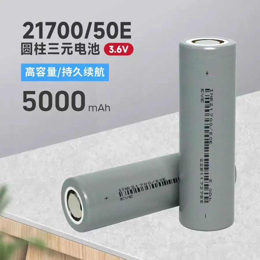21700动力电池篇，8家动力电芯的收录-充电头网