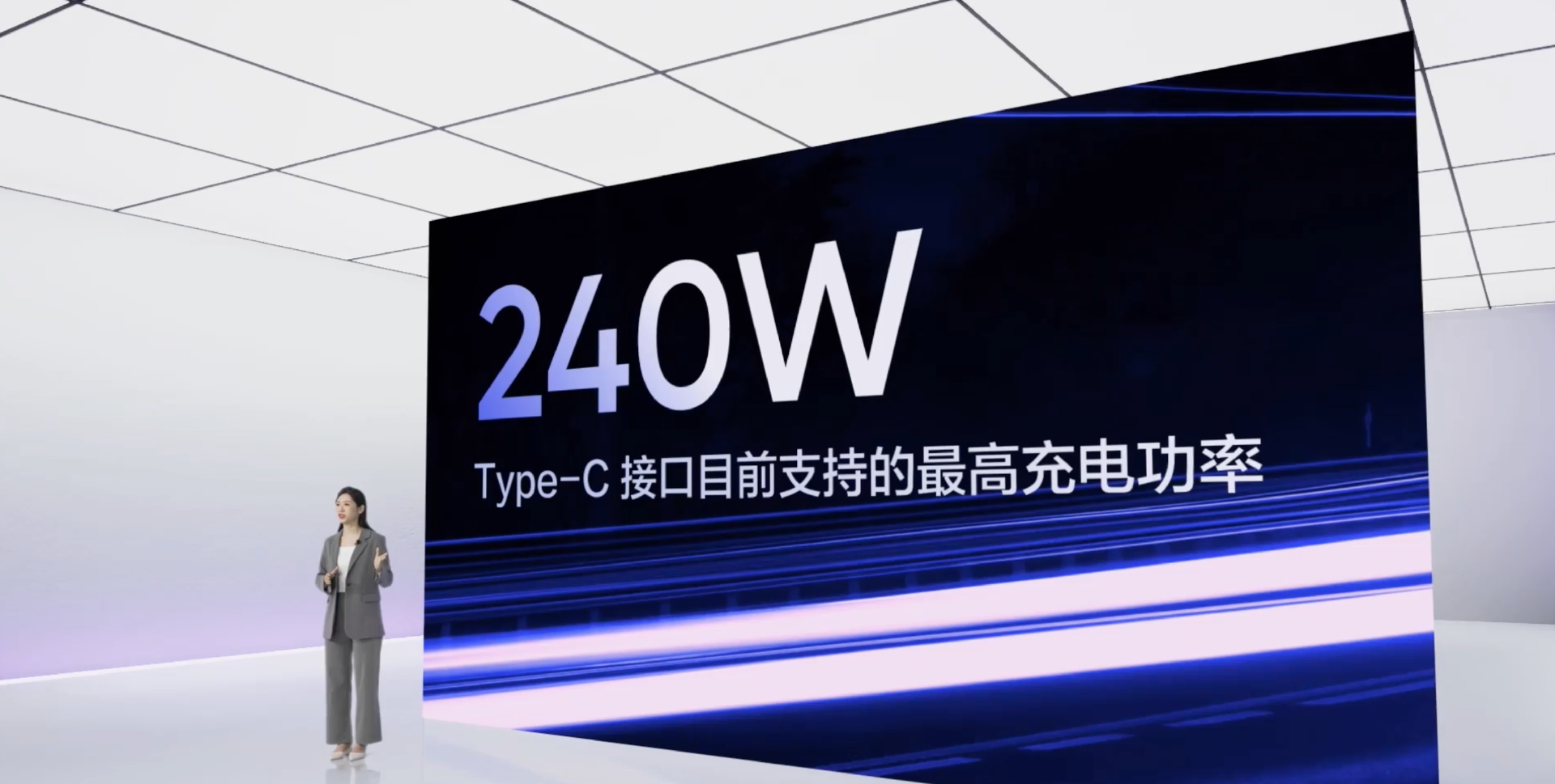 240W满级秒充正式发布!真我闪充技术沟通会回顾-充电头网