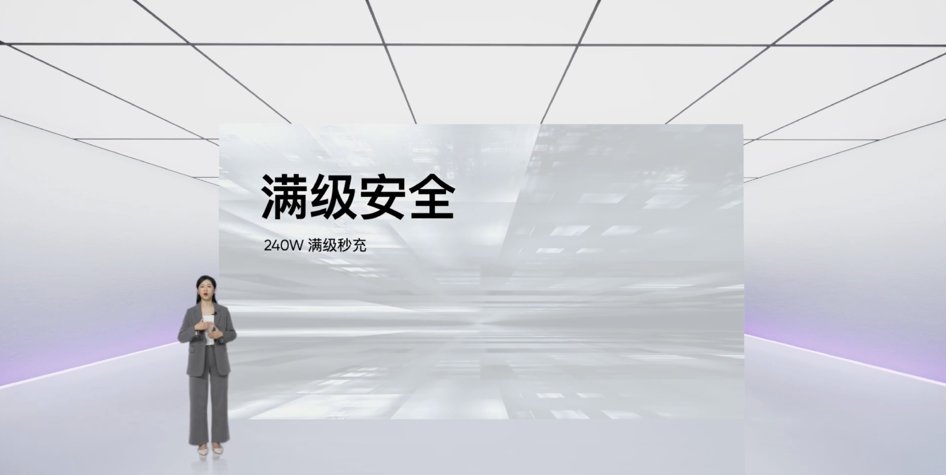 240W满级秒充正式发布!真我闪充技术沟通会回顾-充电头网