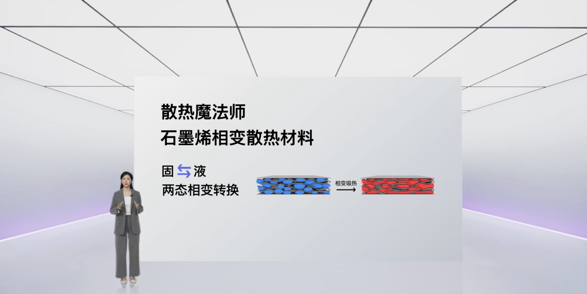 240W满级秒充正式发布!真我闪充技术沟通会回顾-充电头网