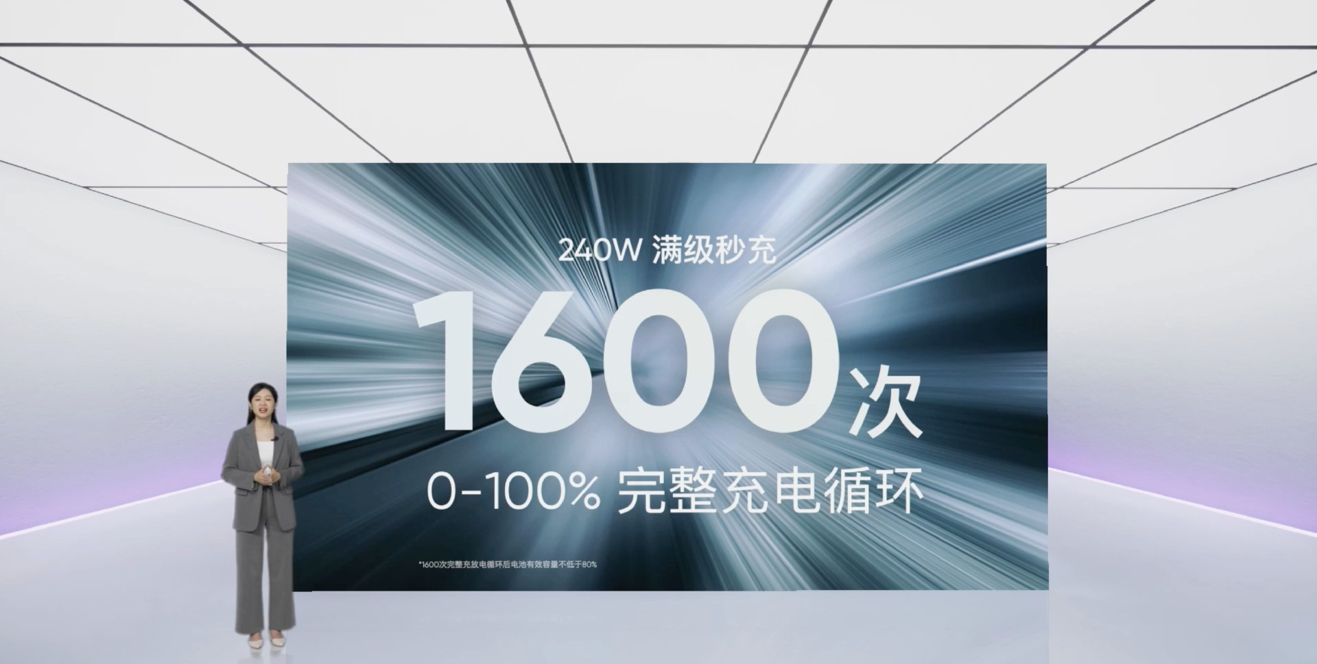 240W满级秒充正式发布!真我闪充技术沟通会回顾-充电头网