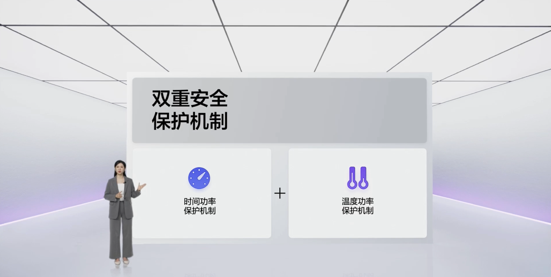 240W满级秒充正式发布!真我闪充技术沟通会回顾-充电头网
