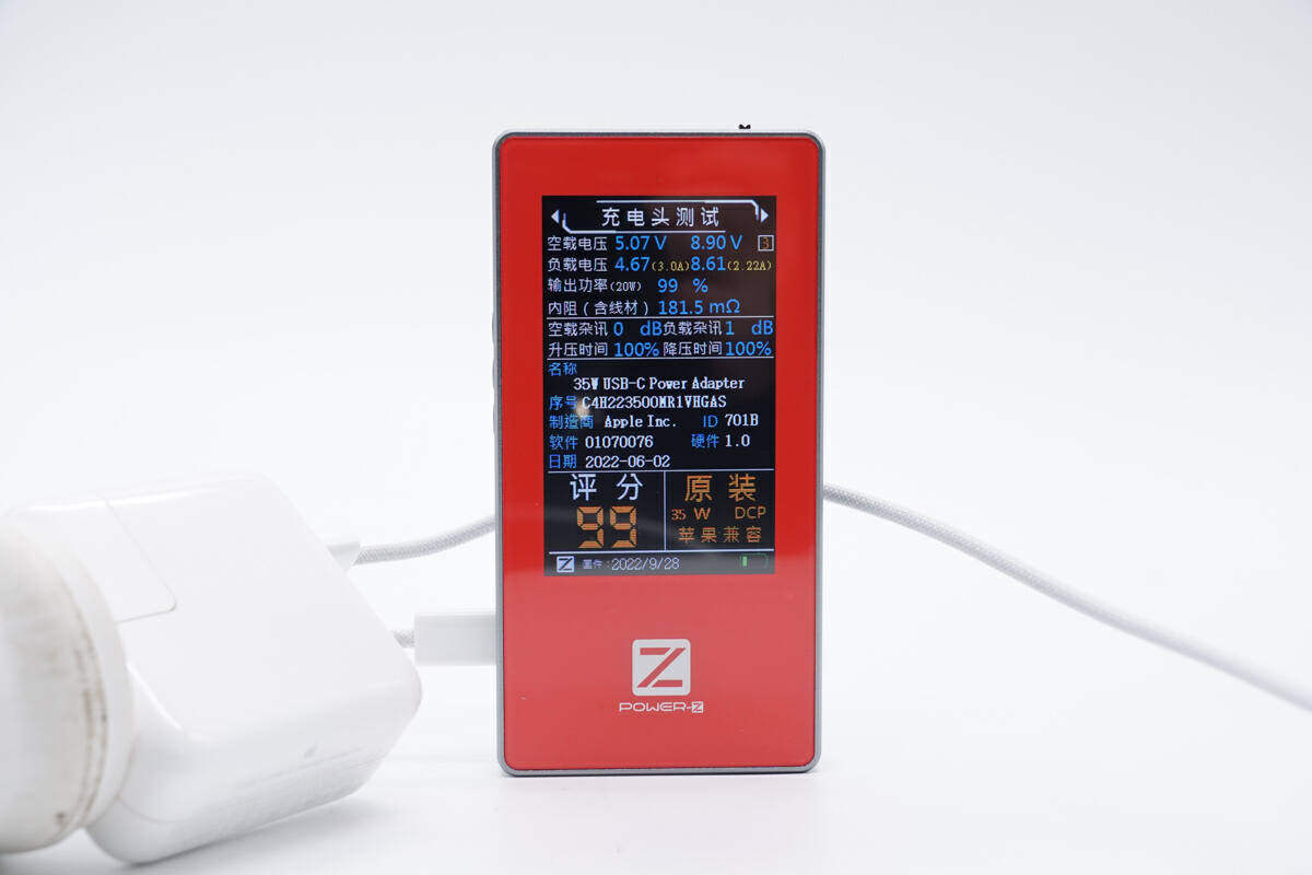 如何利用POWER-Z分辨购买的充电器是正品-POWER-Z