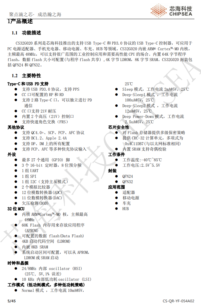 拆解报告:mophie 20000mAh 45W双USB-C快充移动电源-充电头网