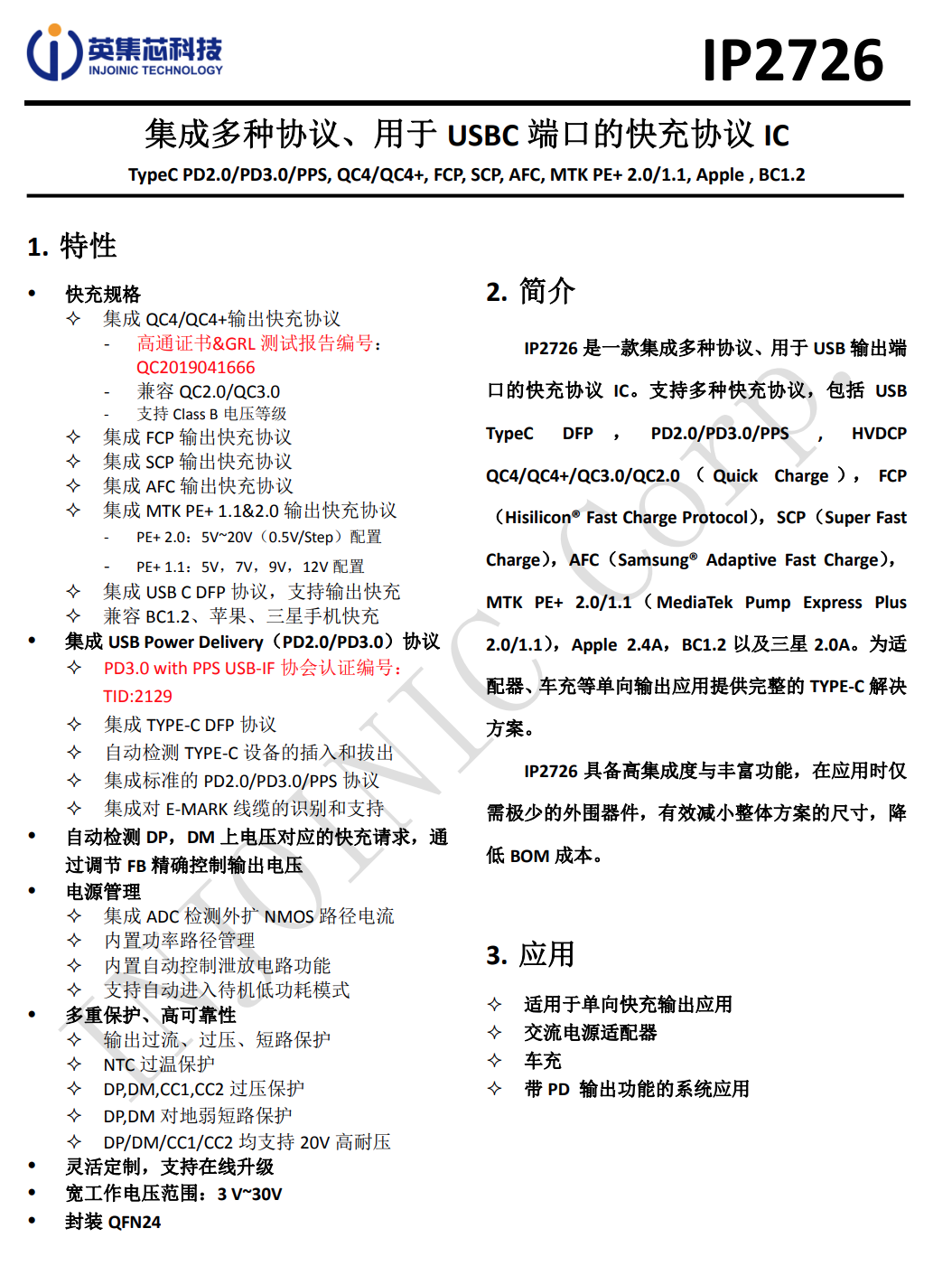 拆解报告：锦鸿泰120W 3C1A四口氮化镓充电器JT-G120B - 充电头网