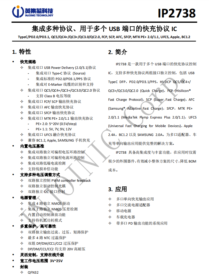 拆解报告：锦鸿泰120W 3C1A四口氮化镓充电器JT-G120B - 充电头网