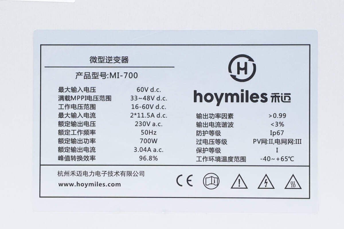 拆解报告：hoymiles禾迈微型逆变器MI-700-充电头网
