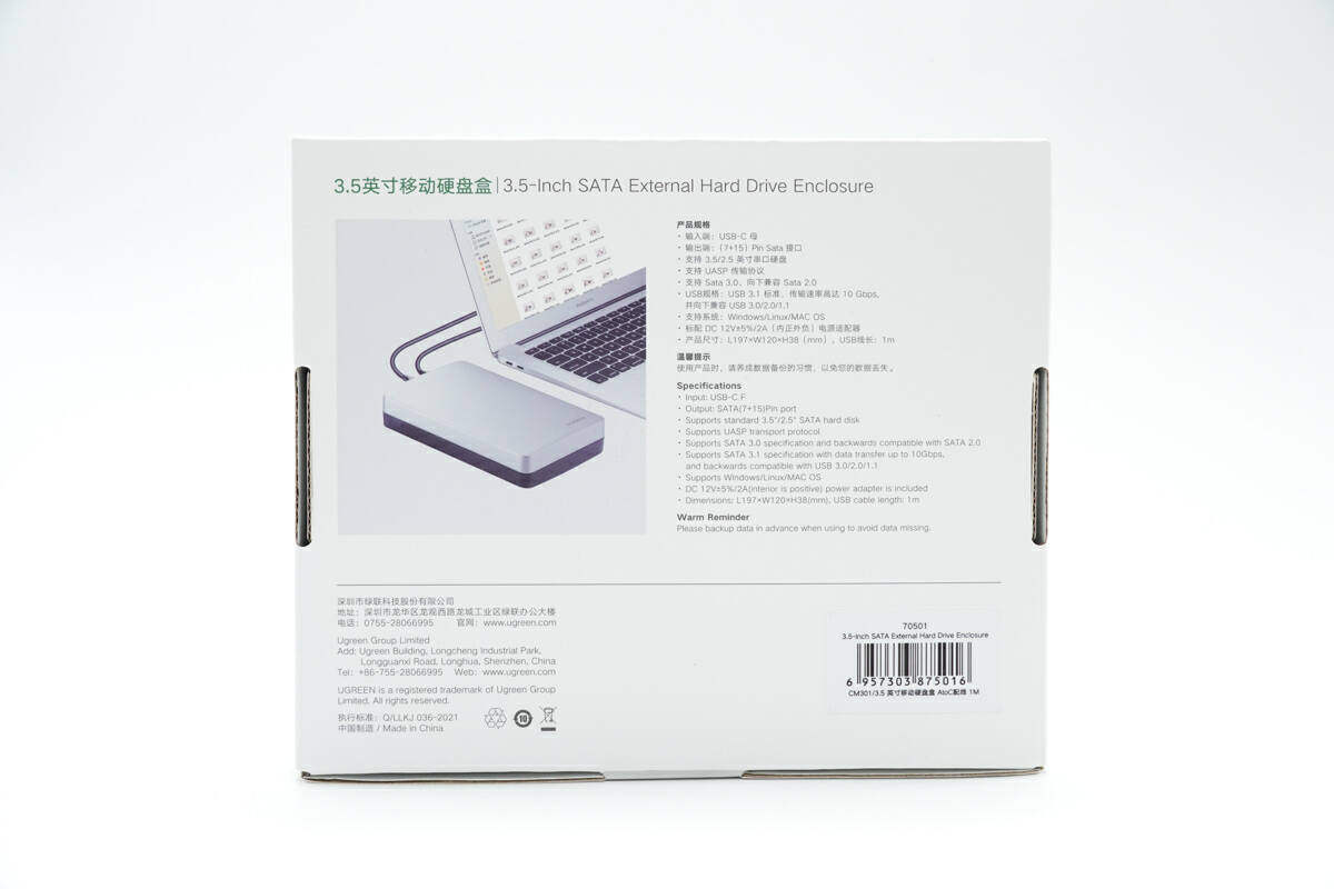 Type-C3.1高速，尽享品质存储，绿联3.5英寸移动硬盘盒评测-充电头网