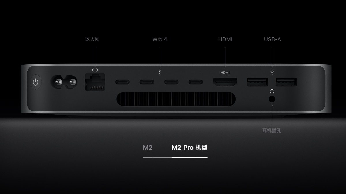 苹果推出MacBook Pro 2023，采用磁吸充电接口，充电器最高仍为140W-充电头网