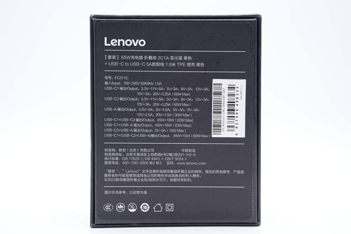 拆解报告：Lenovo联想65W 2C1A氮化镓充电器FC317C-充电头网