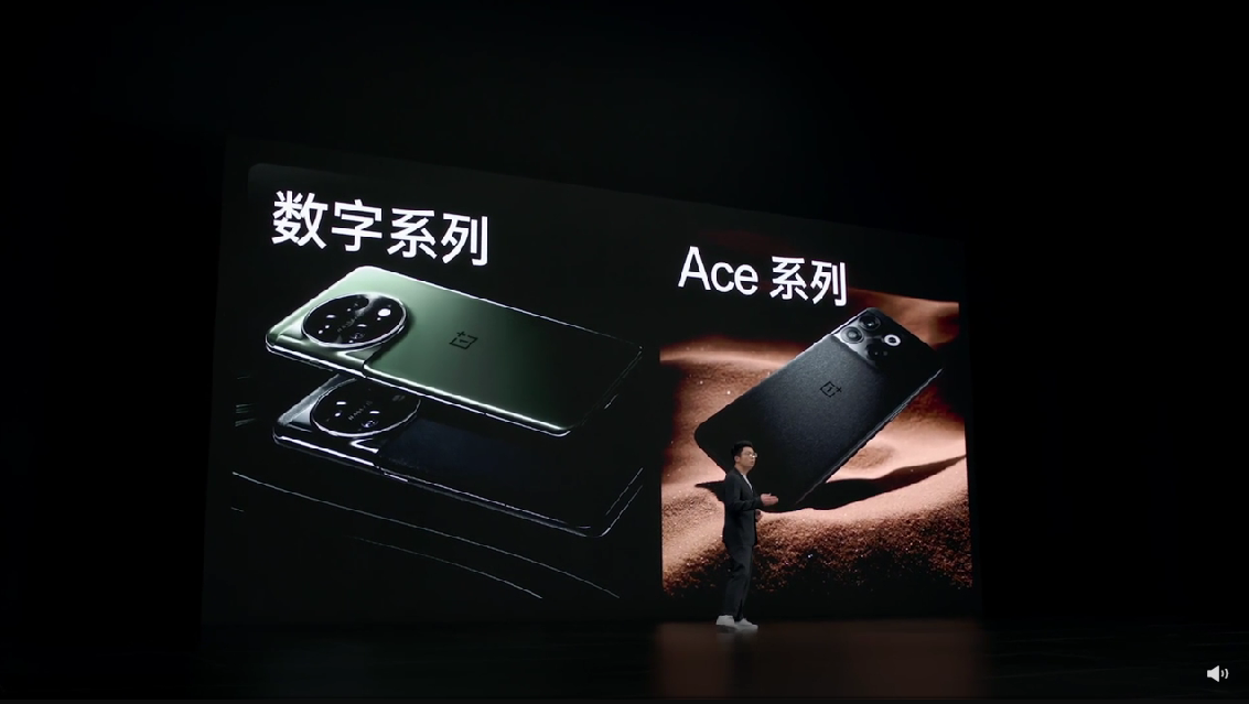 一加 Ace 2 发布会回顾-充电头网