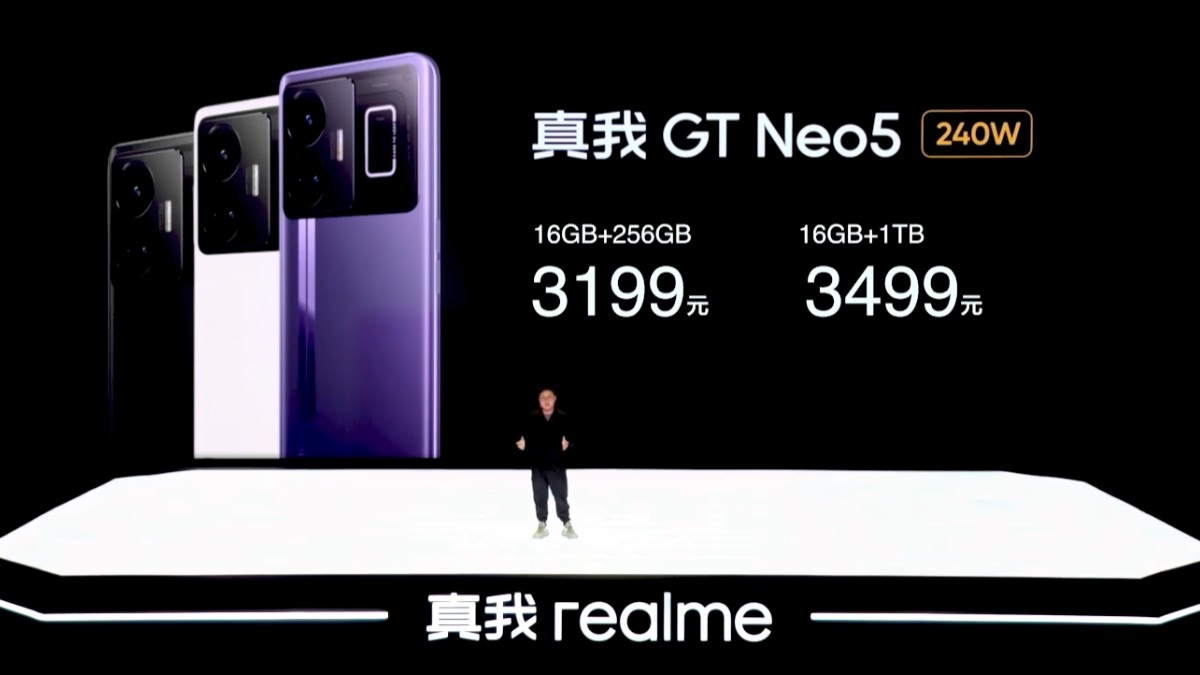 240W满级闪充让充电进入读秒时代，realme GT neo5发布会回顾- 充电头网