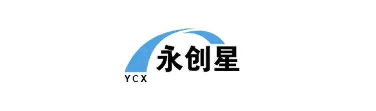 4家平面变压器企业参加2023（春季）亚洲充电展-充电头网