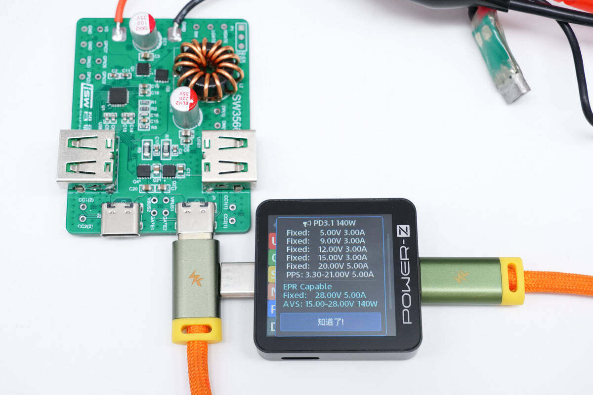 大功率PD3.1 140W智融SW3566双USB-C快充方案解析-充电头网