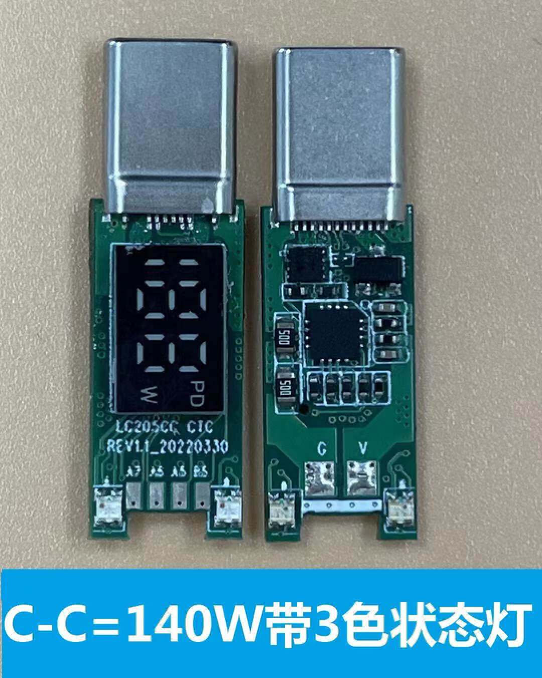 乐联推出多款USB-C数显线解决方案，最高支持PD3.1协议的240W应用-充电头网